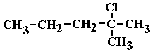 structural formula of 2-chloro-2-methylpentane