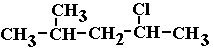 structural formula of 2-chloro-4-methylpentane
