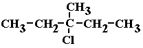structural formula of 3-chloro-3-methylpentane